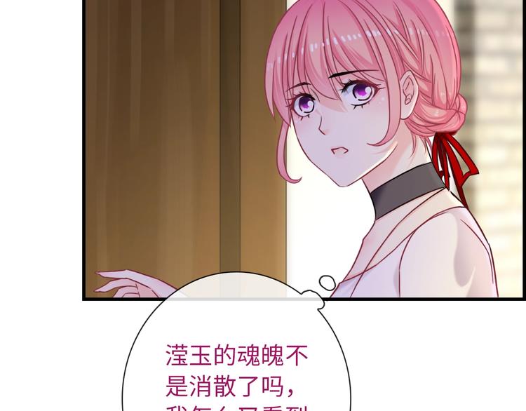 第52话 我愿意(1/3)-第167话