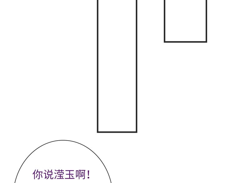 第52话 我愿意(1/3)-第167话