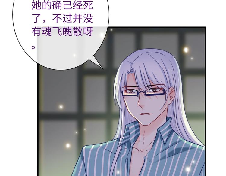 第52话 我愿意(1/3)-第167话