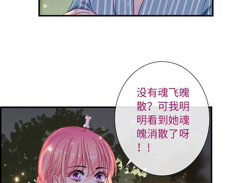 第52话 我愿意(1/3)-第167话