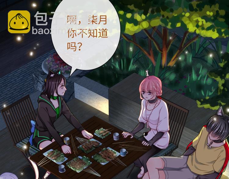 第52话 我愿意(1/3)-第167话