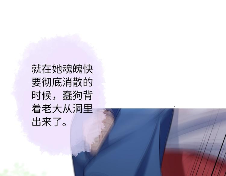 第52话 我愿意(1/3)-第167话