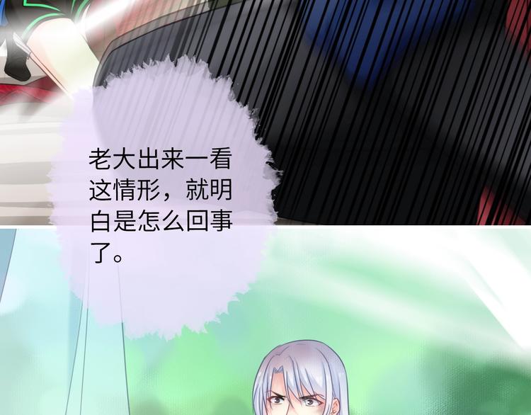 第52话 我愿意(1/3)-第167话