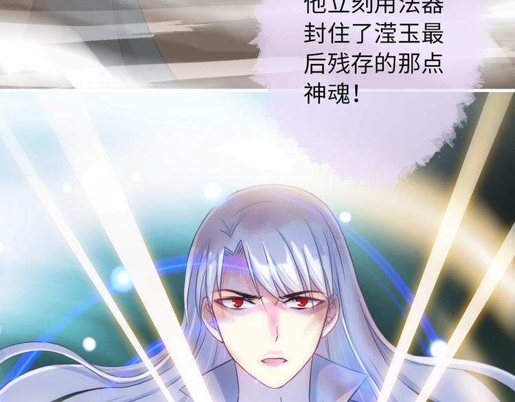 第52话 我愿意(1/3)-第167话