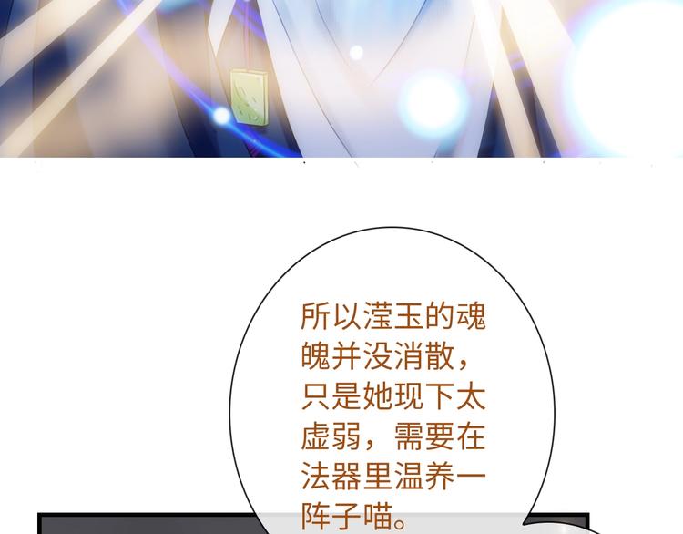 第52话 我愿意(1/3)-第167话