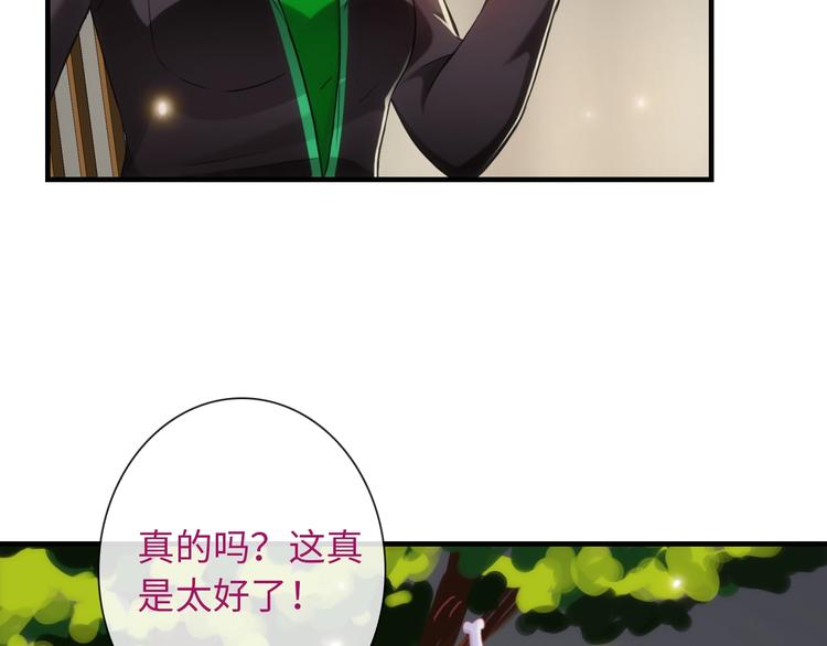 第52话 我愿意(1/3)-第167话