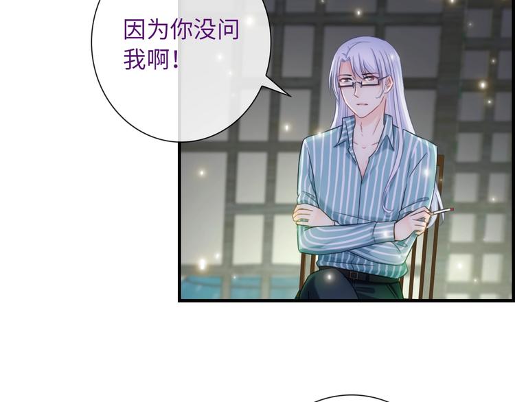 第52话 我愿意(1/3)-第167话