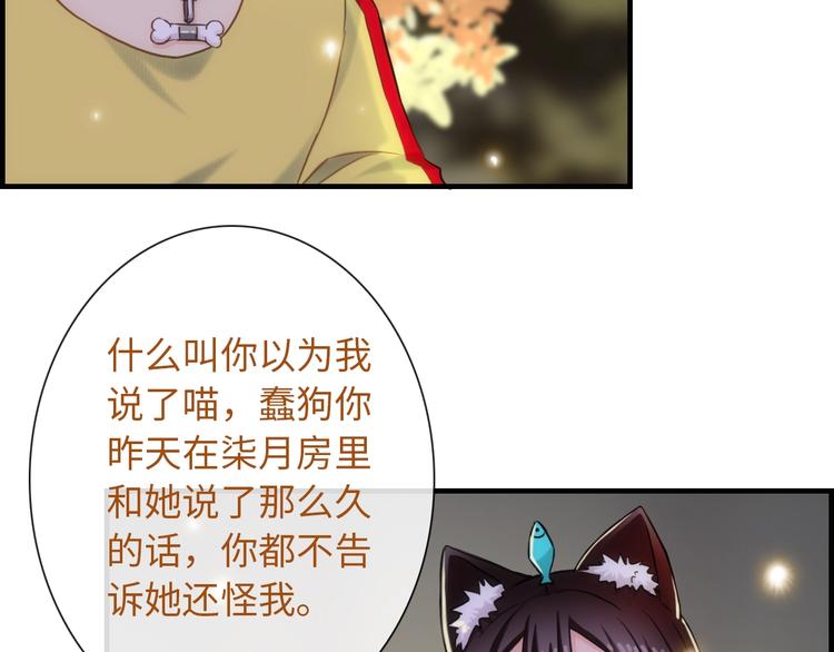 第52话 我愿意(1/3)-第167话