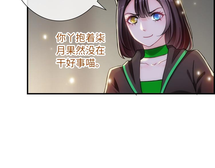 第52话 我愿意(1/3)-第167话