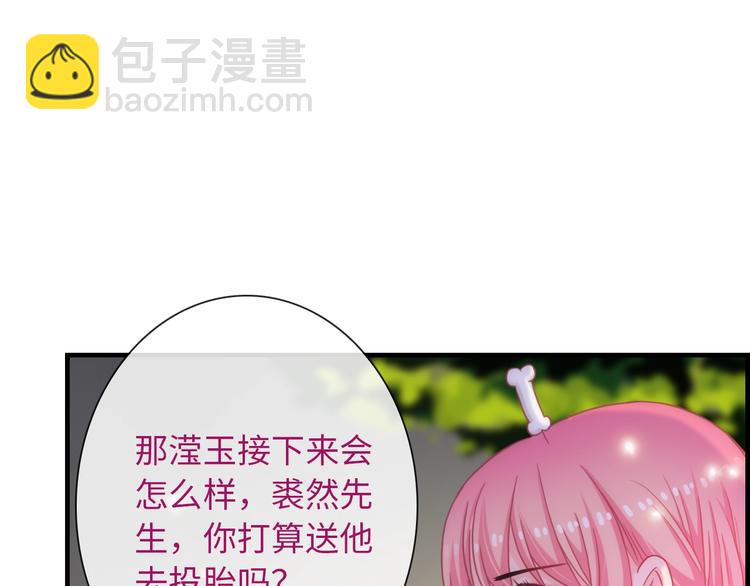 第52话 我愿意(1/3)-第167话