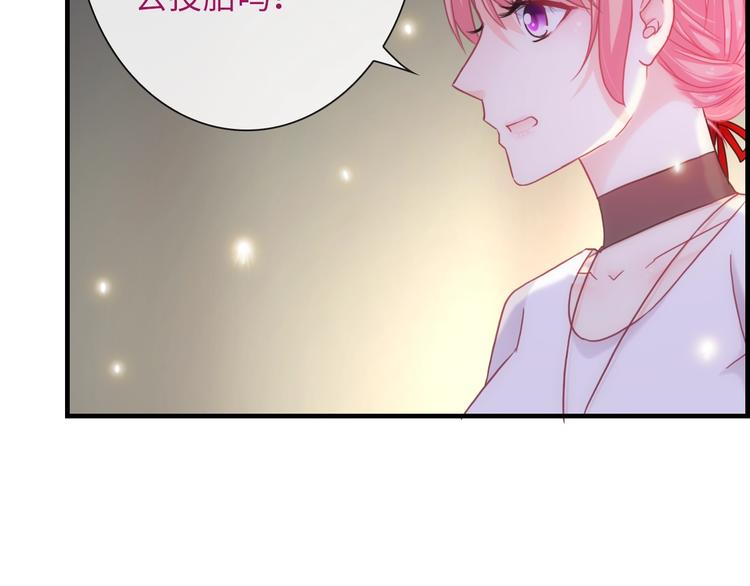 第52话 我愿意(1/3)-第167话