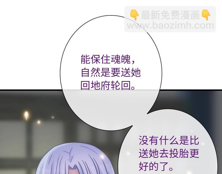 第52话 我愿意(1/3)-第167话