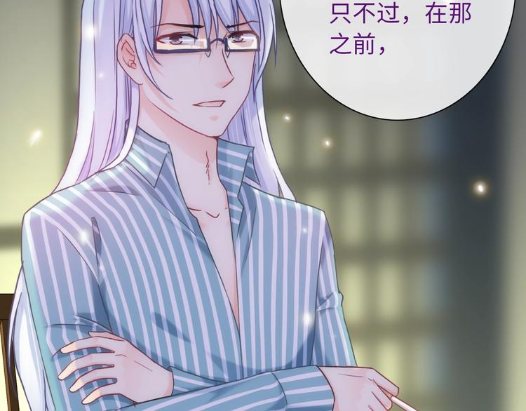 第52话 我愿意(1/3)-第167话