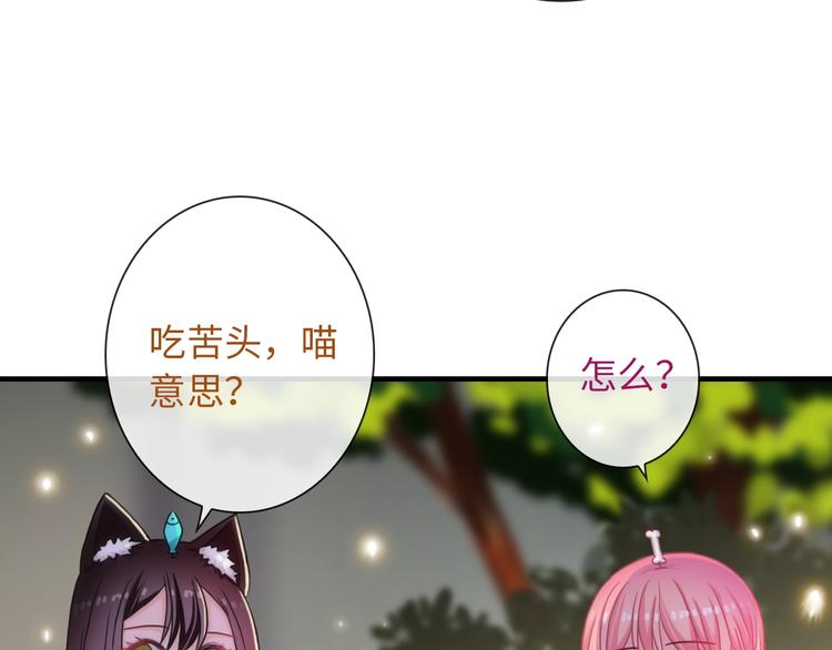 第52话 我愿意(1/3)-第167话