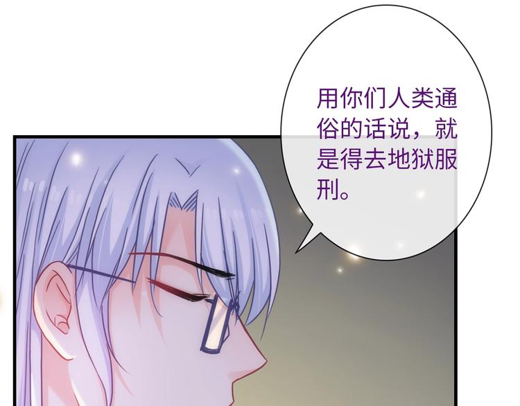 第52话 我愿意(1/3)-第167话