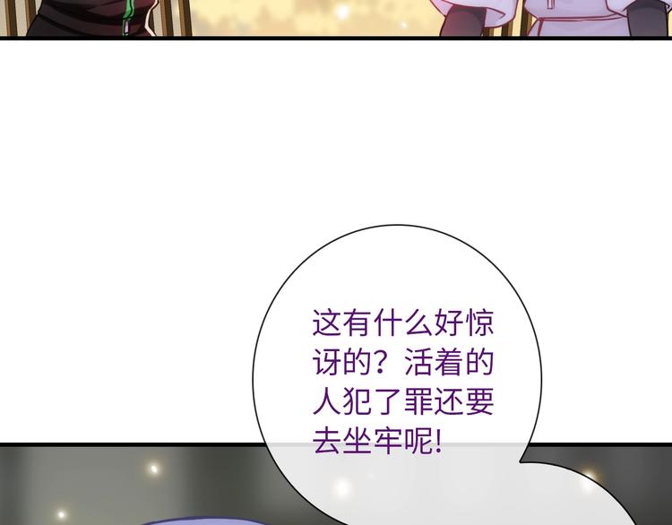 第52话 我愿意(1/3)-第167话