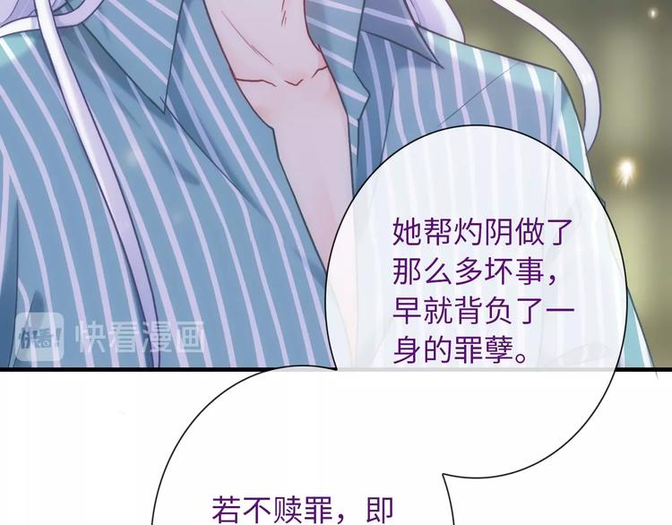 第52话 我愿意(1/3)-第167话