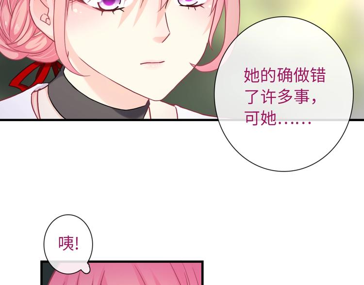 第52话 我愿意(1/3)-第167话