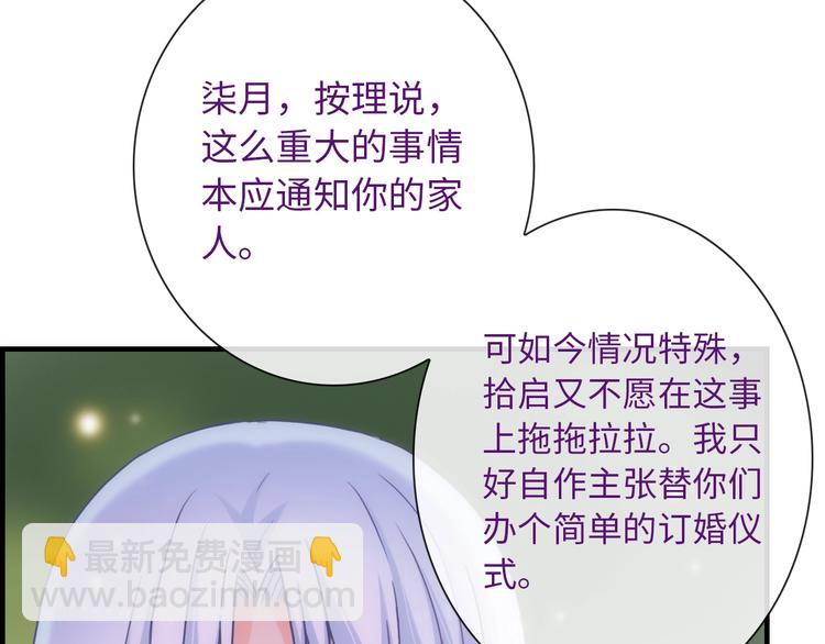 第54话 幸福时刻(1/3)-第169话