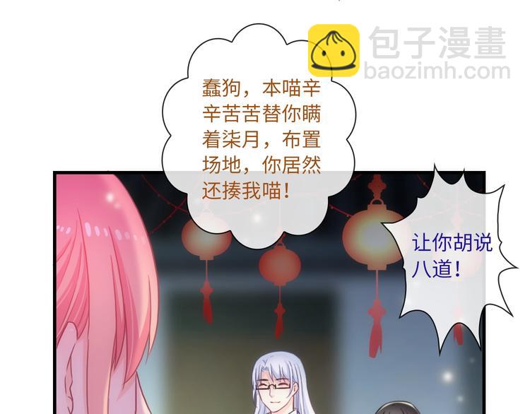 第54话 幸福时刻(1/3)-第169话