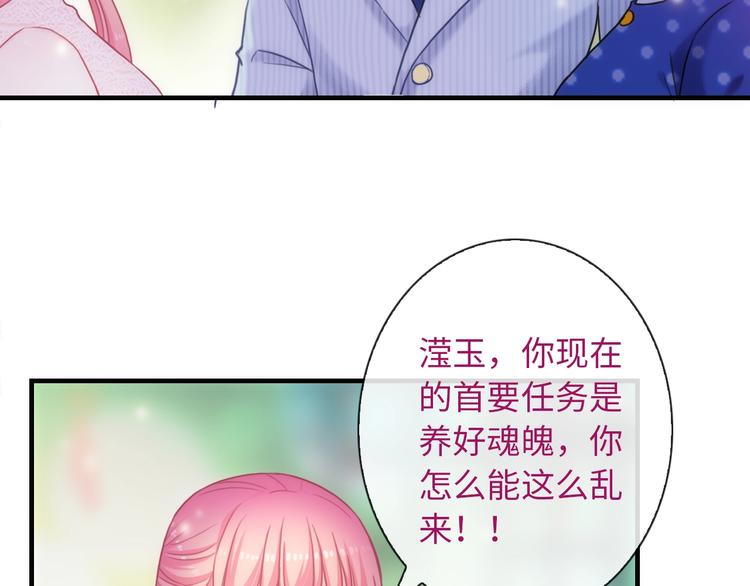 第54话 幸福时刻(1/3)-第169话