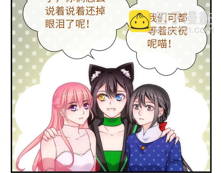 第54话 幸福时刻(1/3)-第169话