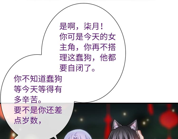 第54话 幸福时刻(1/3)-第169话