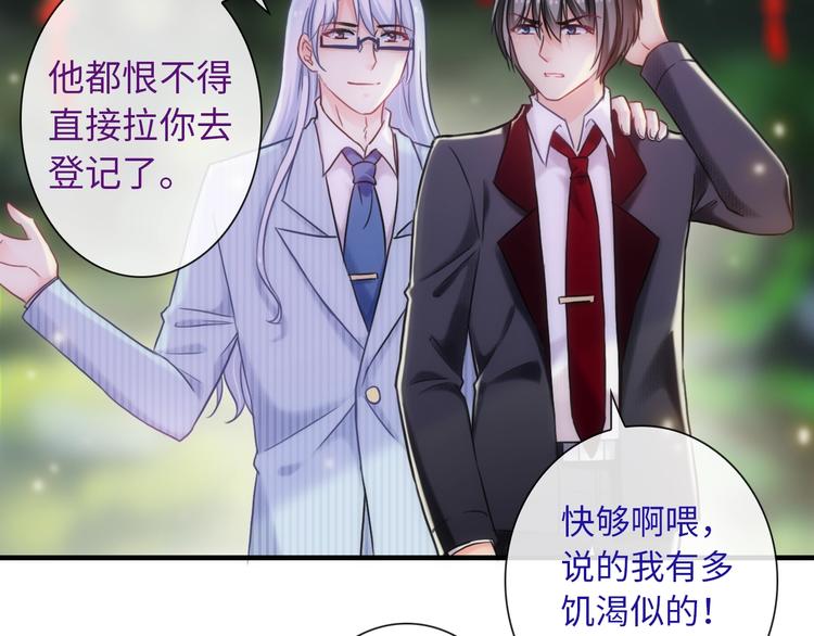 第54话 幸福时刻(1/3)-第169话