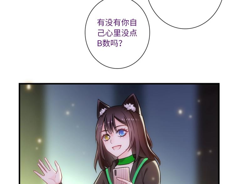 第54话 幸福时刻(1/3)-第169话