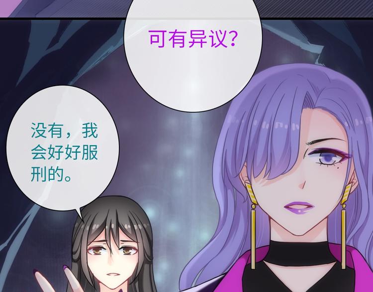 完结篇 此生有你(1/3)-第171话