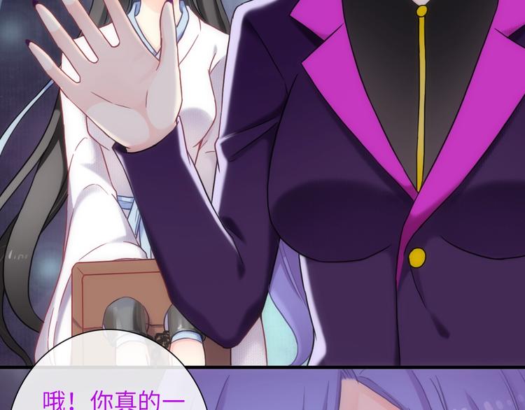 完结篇 此生有你(1/3)-第171话