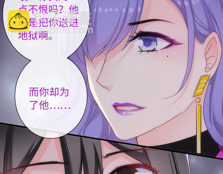 完结篇 此生有你(1/3)-第171话