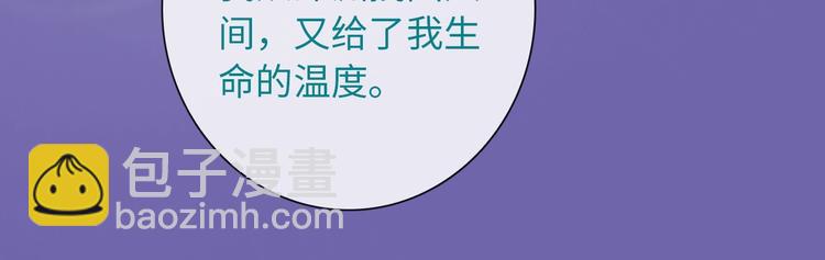 完结篇 此生有你(1/3)-第171话