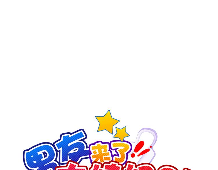 第19话 前世(1/2)-第19话