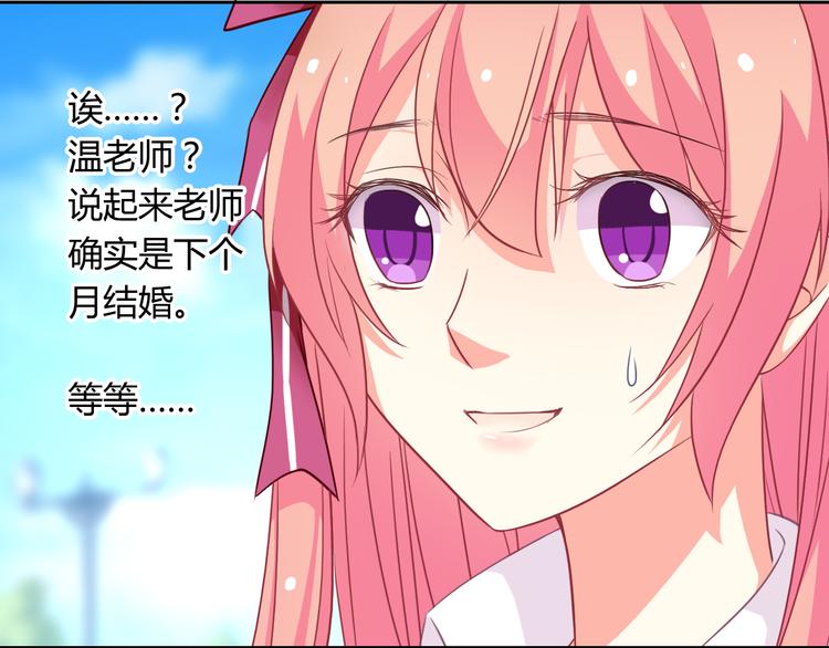 第19话 前世(1/2)-第19话