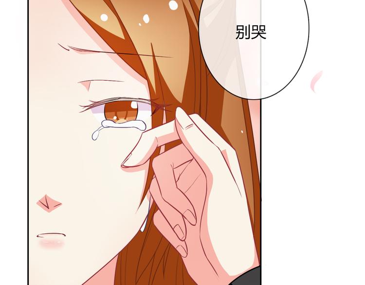 第19话 前世(1/2)-第19话