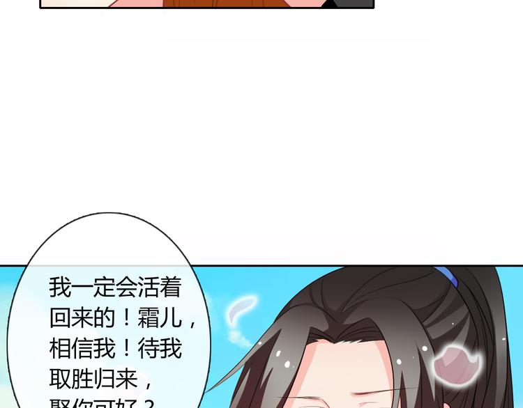 第19话 前世(1/2)-第19话