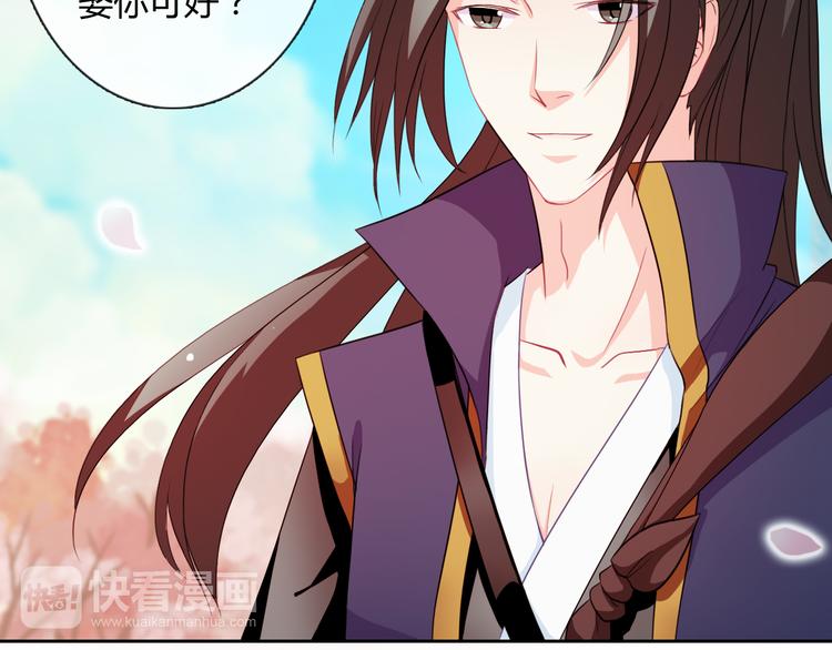 第19话 前世(1/2)-第19话