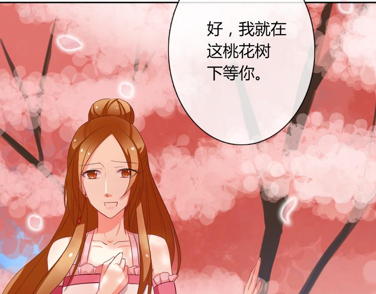 第19话 前世(1/2)-第19话