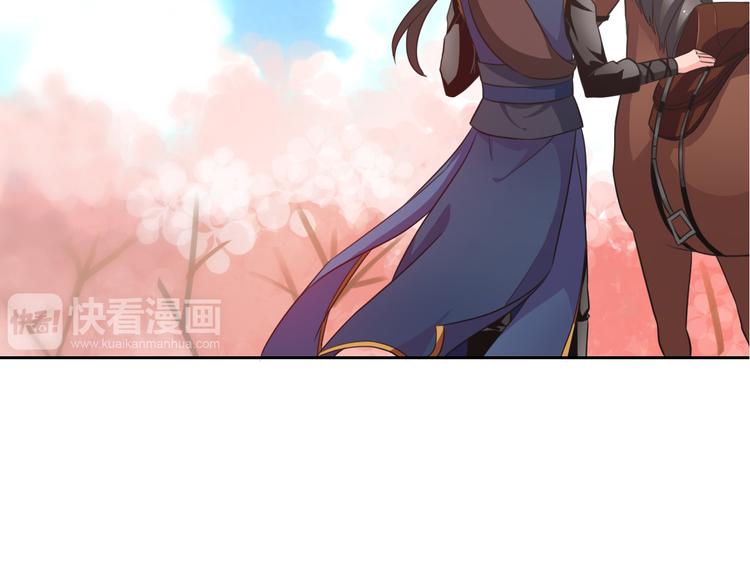 第19话 前世(1/2)-第19话