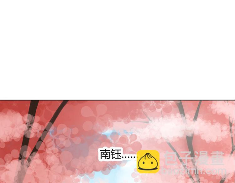 第19话 前世(1/2)-第19话