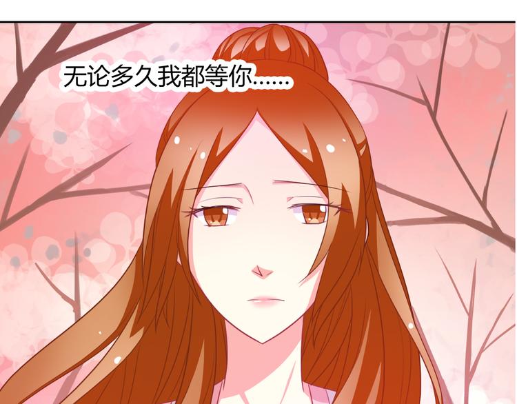 第19话 前世(1/2)-第19话