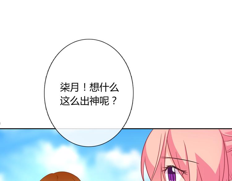 第19话 前世(1/2)-第19话