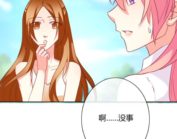 第19话 前世(1/2)-第19话