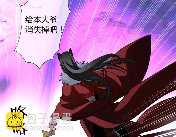 第3话 玉碎了，厄运来袭！(1/2)-第3话