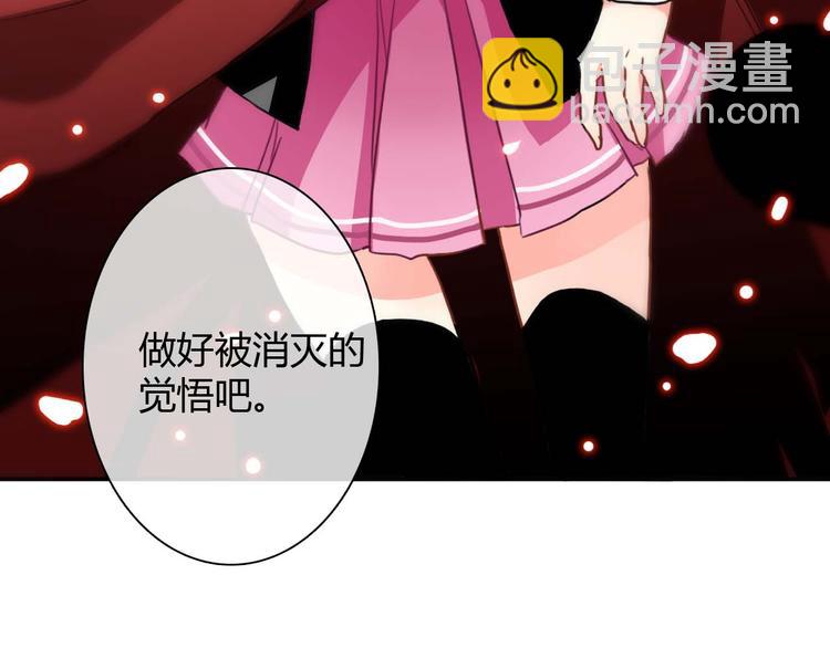 第3话 玉碎了，厄运来袭！(1/2)-第3话