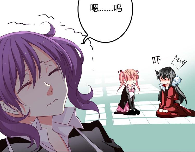 第3话 玉碎了，厄运来袭！(1/2)-第3话