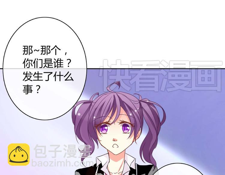 第3话 玉碎了，厄运来袭！(1/2)-第3话