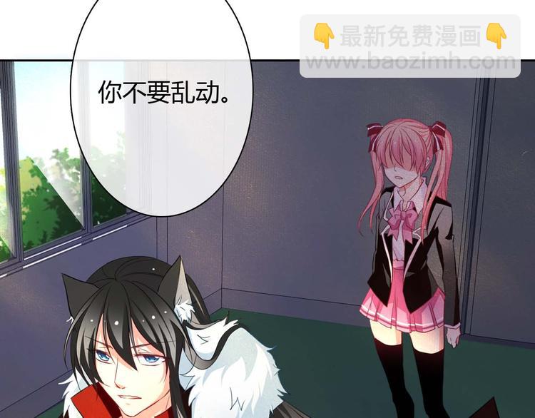 第3话 玉碎了，厄运来袭！(1/2)-第3话