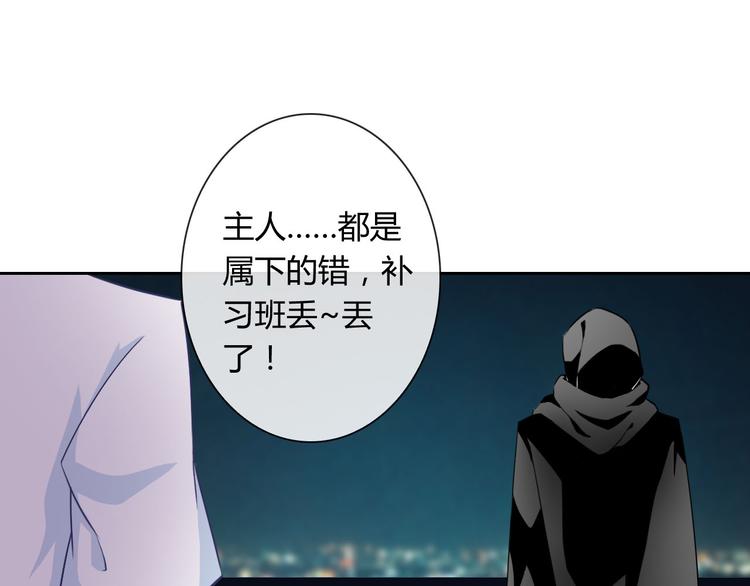 第21话 遇险(1/3)-第21话